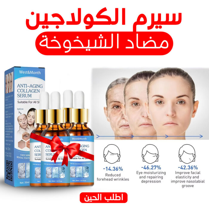 ⁦عرض 4 علبة لاصقة ازالة السموم السحرية * 10 قطع⁩ - الصورة ⁦2⁩
