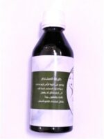 ⁦Afghan Oil for hair and beard الزيت الافغاني للشعر و اللحية⁩ - الصورة ⁦3⁩