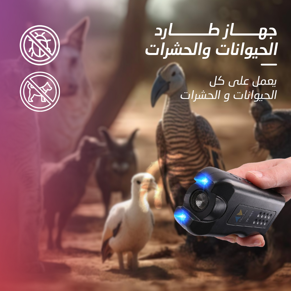 32b297f3-7f48-4ab1-9ef7-338274468ff6.jpg عرض 3 قطع جهاز طارد للحشرات و الباعوض و الذباب و الفئران بالموجات فوق صوتيه - الصورة 1