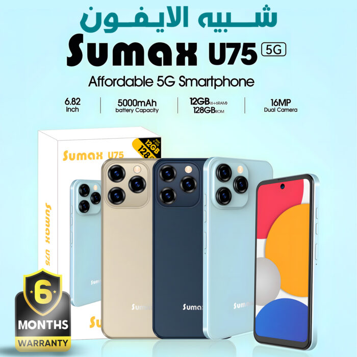 ⁦هاتف Sumax U75  شبيه الايفون 5G   ضمان 6 شهور - أزرق سماوى⁩ - الصورة ⁦1⁩