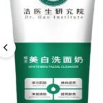 عرض 3 قطع (Hydrates Amino Acids Pore Refining Niacinamide Deep Cleansing 120g - منظف ومرطب البشرة )