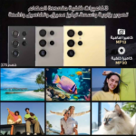 ⁦هاتف SU Max 25 شبيه السامسونج + سماعة بلوتوث هدية⁩ - الصورة ⁦7⁩