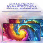 ⁦هاتف SU Max 25 شبيه السامسونج + سماعة بلوتوث هدية⁩ - الصورة ⁦4⁩
