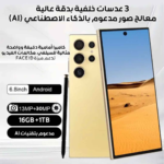 ⁦هاتف SU Max 25 شبيه السامسونج + سماعة بلوتوث هدية⁩ - الصورة ⁦8⁩