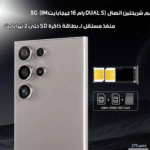⁦هاتف SU Max 25 شبيه السامسونج + سماعة بلوتوث هدية⁩ - الصورة ⁦5⁩