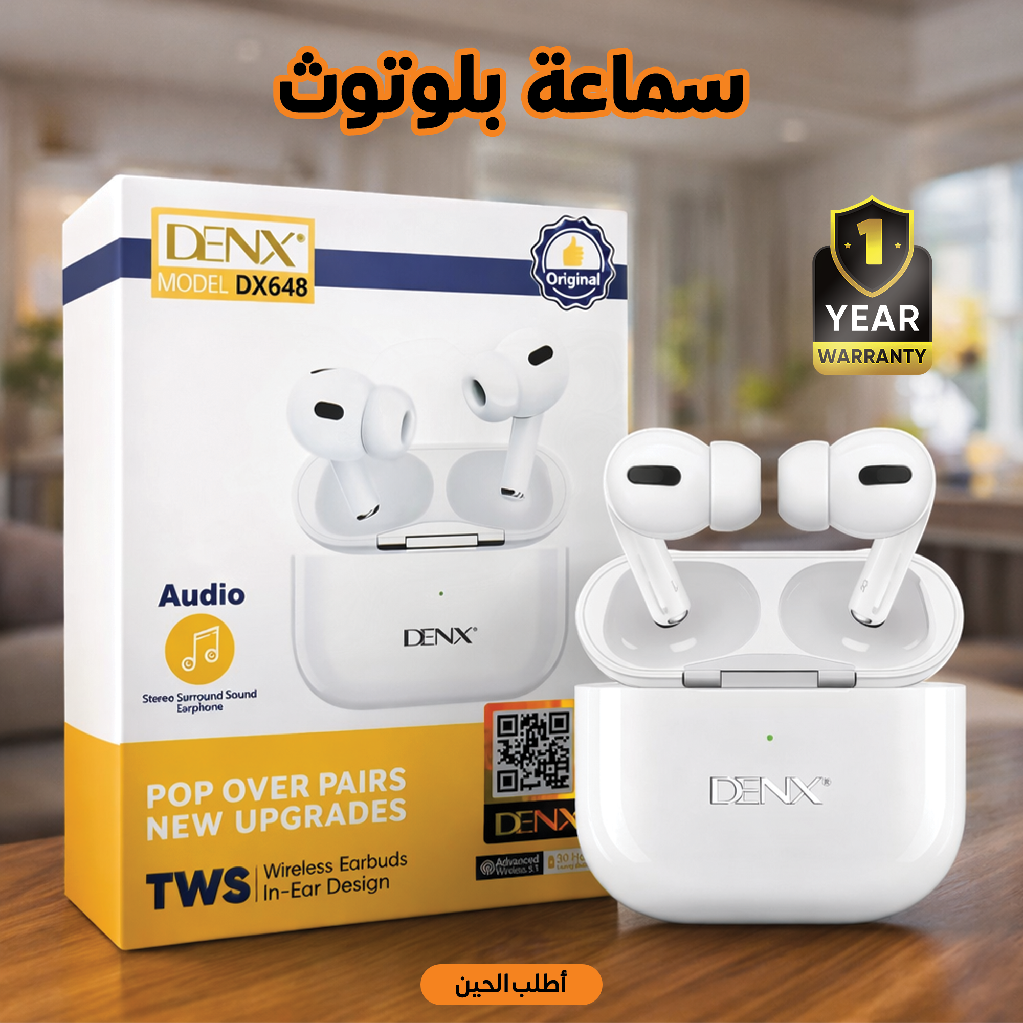 708f94b6-7266-4465-bb1f-eb0378c5b2f1.png سماعة بلوتوث ضمان عام - الصورة 1